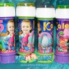 Maatskappy 4 beeld KIDZ CARDZ Valentines Day Cards in Alberton GP